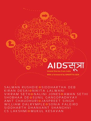 cover image of Aids Sutra